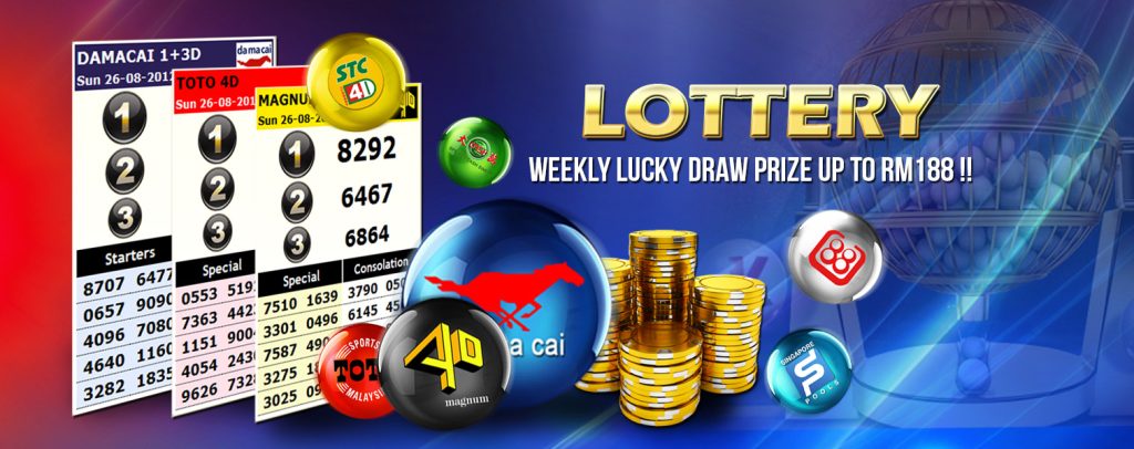 マレーシアで最も信頼できるオンライン 4DLottery